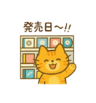 『いっしょに過ごそ』推し活 推しごと（個別スタンプ：4）