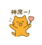 『いっしょに過ごそ』推し活 推しごと（個別スタンプ：5）