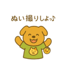 『いっしょに過ごそ』推し活 推しごと（個別スタンプ：7）