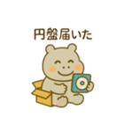 『いっしょに過ごそ』推し活 推しごと（個別スタンプ：8）