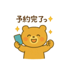 『いっしょに過ごそ』推し活 推しごと（個別スタンプ：9）