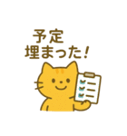 『いっしょに過ごそ』推し活 推しごと（個別スタンプ：14）