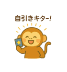 『いっしょに過ごそ』推し活 推しごと（個別スタンプ：16）