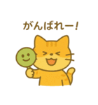 『いっしょに過ごそ』推し活 推しごと（個別スタンプ：18）