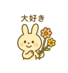 『いっしょに過ごそ』推し活 推しごと（個別スタンプ：19）