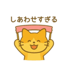 『いっしょに過ごそ』推し活 推しごと（個別スタンプ：21）