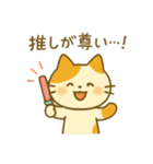 『いっしょに過ごそ』推し活 推しごと（個別スタンプ：26）
