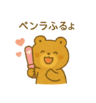 『いっしょに過ごそ』推し活 推しごと（個別スタンプ：32）
