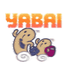 おやこハニワスタンプvol.1（個別スタンプ：6）