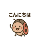 カワイイ虫たちのごあいさつ（個別スタンプ：1）