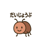 カワイイ虫たちのごあいさつ（個別スタンプ：3）