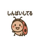 カワイイ虫たちのごあいさつ（個別スタンプ：8）