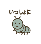 カワイイ虫たちのごあいさつ（個別スタンプ：11）