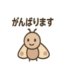 カワイイ虫たちのごあいさつ（個別スタンプ：13）