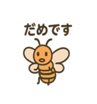 カワイイ虫たちのごあいさつ（個別スタンプ：18）