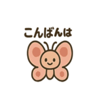 カワイイ虫たちのごあいさつ（個別スタンプ：23）