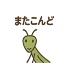 カワイイ虫たちのごあいさつ（個別スタンプ：24）