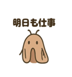 カワイイ虫たちのごあいさつ（個別スタンプ：26）