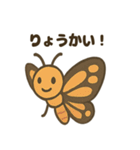 カワイイ虫たちのごあいさつ（個別スタンプ：32）