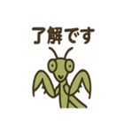 カワイイ虫たちのごあいさつ（個別スタンプ：39）