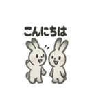 水墨うさぎのかわいい日常（個別スタンプ：1）