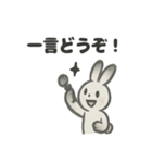 水墨うさぎのかわいい日常（個別スタンプ：4）