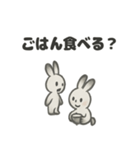 水墨うさぎのかわいい日常（個別スタンプ：6）