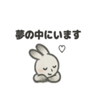 水墨うさぎのかわいい日常（個別スタンプ：9）