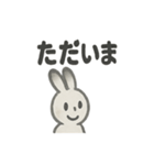 水墨うさぎのかわいい日常（個別スタンプ：11）