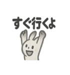 水墨うさぎのかわいい日常（個別スタンプ：17）