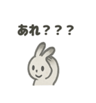 水墨うさぎのかわいい日常（個別スタンプ：18）
