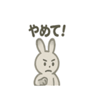 水墨うさぎのかわいい日常（個別スタンプ：32）
