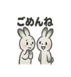 水墨うさぎのかわいい日常（個別スタンプ：38）