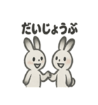 水墨うさぎのかわいい日常（個別スタンプ：39）
