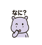 かわいいカバのあいさつ（個別スタンプ：4）