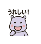 かわいいカバのあいさつ（個別スタンプ：6）