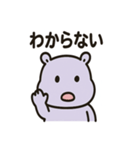 かわいいカバのあいさつ（個別スタンプ：8）