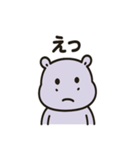かわいいカバのあいさつ（個別スタンプ：13）
