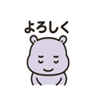 かわいいカバのあいさつ（個別スタンプ：14）