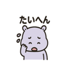 かわいいカバのあいさつ（個別スタンプ：15）