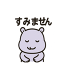 かわいいカバのあいさつ（個別スタンプ：16）