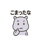 かわいいカバのあいさつ（個別スタンプ：18）