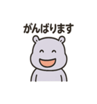 かわいいカバのあいさつ（個別スタンプ：20）