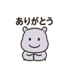 かわいいカバのあいさつ（個別スタンプ：21）