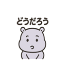 かわいいカバのあいさつ（個別スタンプ：22）