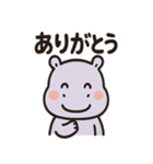かわいいカバのあいさつ（個別スタンプ：23）