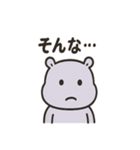 かわいいカバのあいさつ（個別スタンプ：24）