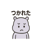 かわいいカバのあいさつ（個別スタンプ：25）