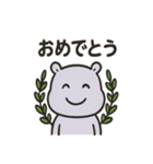 かわいいカバのあいさつ（個別スタンプ：28）