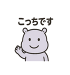 かわいいカバのあいさつ（個別スタンプ：29）